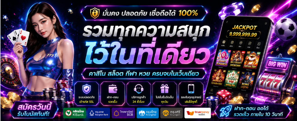 cubakub เว็บสล็อตแท้ API ตรง ปลอดภัยไม่ผ่านเอเยนต์